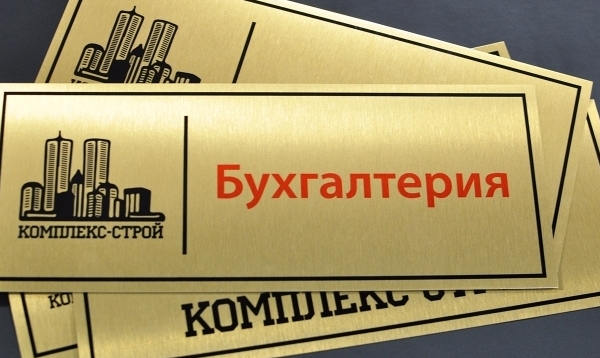 <span style="font-weight: bold;">СУБЛИМАЦИОННАЯ ПЕЧАТЬ</span>