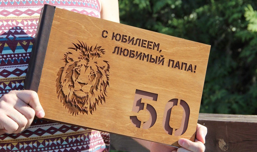 <span style="font-weight: bold;">ЛАЗЕРНАЯ ГРАВИРОВКА И РЕЗКА ПО ДЕРЕВУ</span>