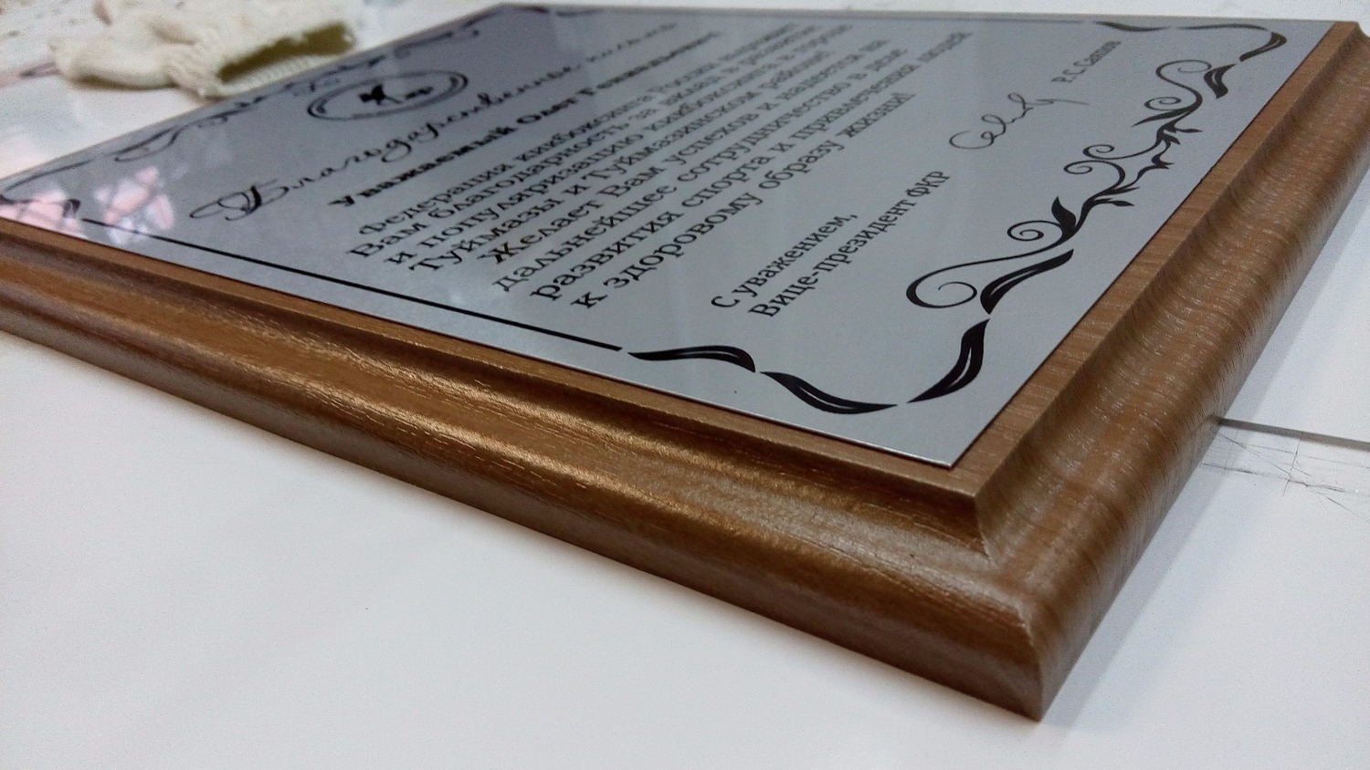 <span style="font-weight: bold;">ГРАВИРОВКА ПО МЕТАЛЛУ</span>